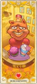 Burgerpants