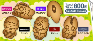 Petit Gamer Taiyaki series 2 merch.png