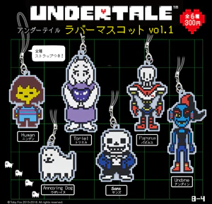 UNDERTALE Rubber Mascot merch.png